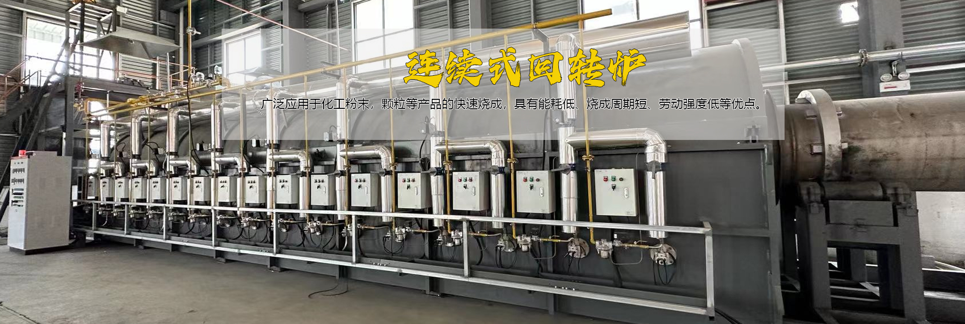泊頭市藝興鑄造廠